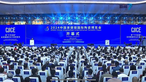 中華老字號「昌南」陶瓷榮獲“景德鎮(zhèn)制”代表性品牌