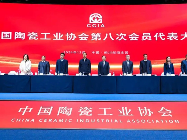 昌南文化當選中國陶瓷工業(yè)協(xié)會副理事長單位