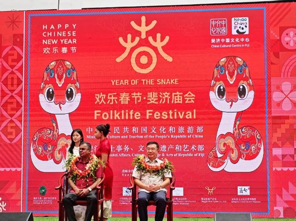 昌南現(xiàn)身斐濟(jì)傳遞新春祝福，促進(jìn)跨國(guó)文化交流